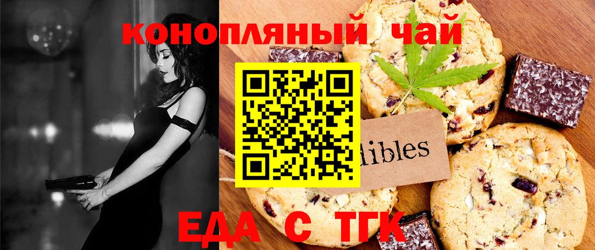 КЕТАМИН  Вход с VPN  КОКАИН  Мефедрон   Вейп ТГК  Бошки Шишки  Гашиш  Ростов Великий  Alpha-PVP СОЛЬ кристаллы 