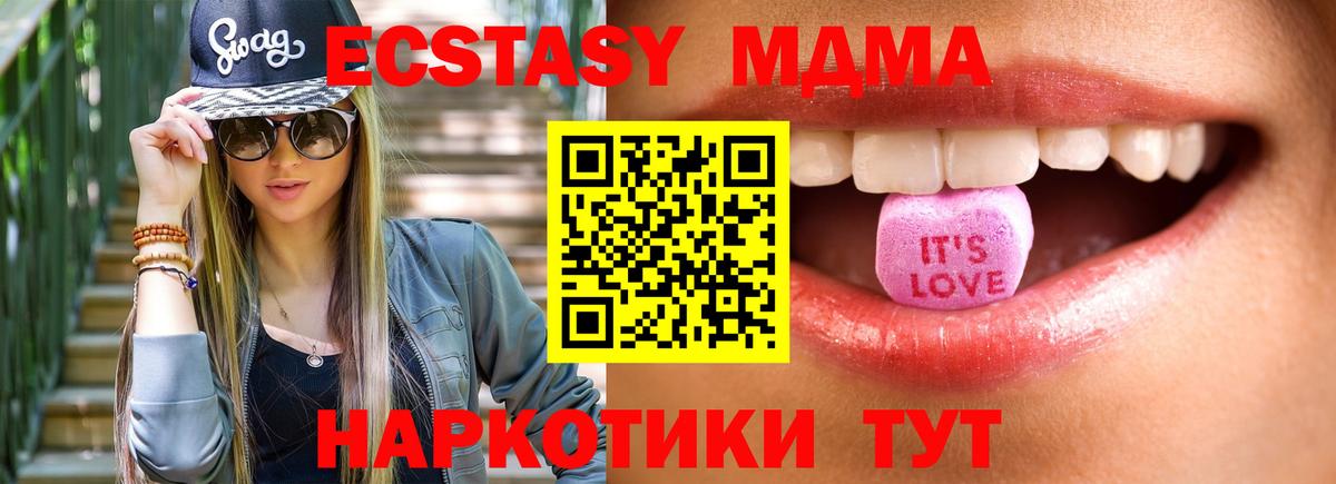 Ecstasy TESLA  Вход с VPN  Ecstasy DUBAI  Ростов Великий 