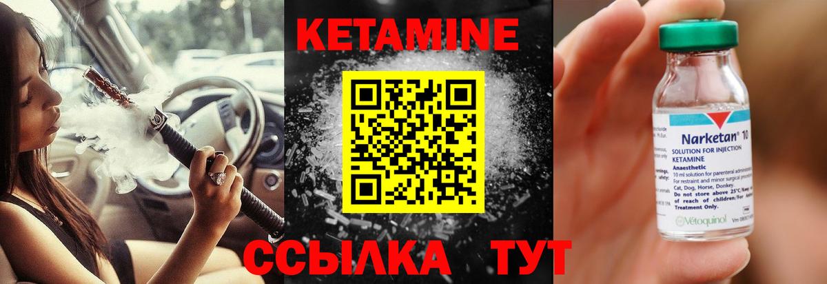 hydra сайт  Вход с VPN  Ростов Великий  КЕТАМИН VHQ 