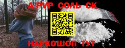 стафф Бугуруслан