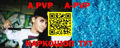 герыч Будённовск