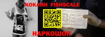 кокаин VHQ Бузулук