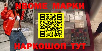 стафф Бугуруслан