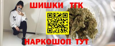 герыч Будённовск