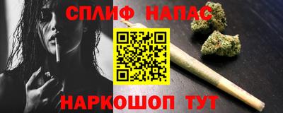 стафф Бугуруслан