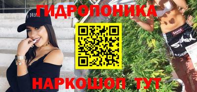 стафф Бугуруслан
