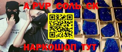герыч Будённовск