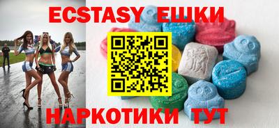 кокаин VHQ Бузулук