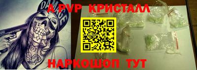 герыч Будённовск