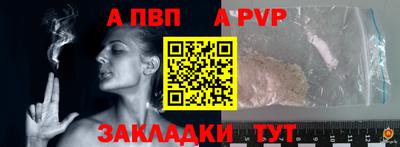 стафф Бугуруслан