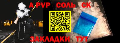 стафф Бугуруслан