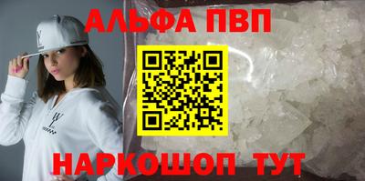 стафф Долгопрудный