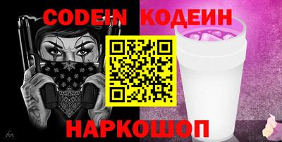 кокаин VHQ Бузулук