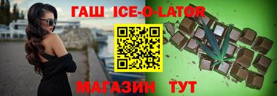 герыч Будённовск