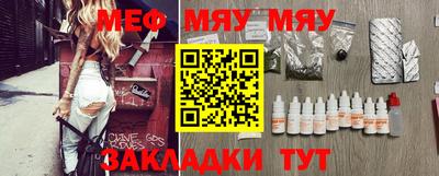 стафф Бугуруслан