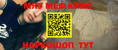 кокаин VHQ Бузулук