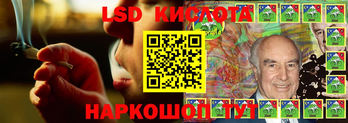 LSD-25 экстази кислота  Вход с VPN  Лсд 25 экстази кислота  ЛСД экстази  Ростов Великий 