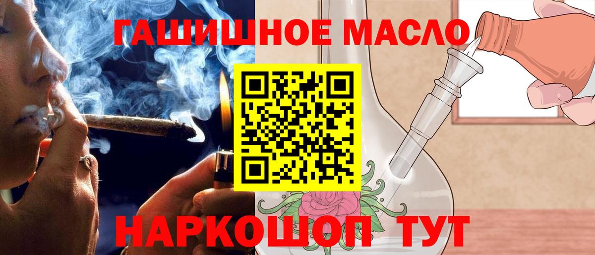 Дистиллят ТГК концентрат Ростов Великий