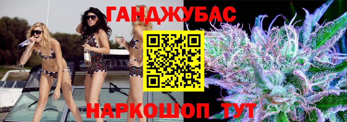 Бошки марихуана OG Kush  Каннабис семена  Ростов Великий  Бошки марихуана MAZAR  Вход с VPN  Канабис план 